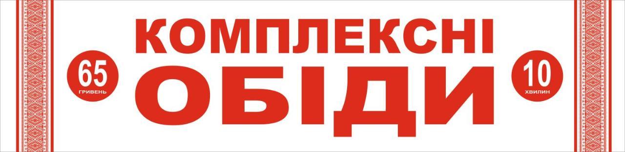 Medzhybozhskiy Zamok Tribukhovtsy المظهر الخارجي الصورة